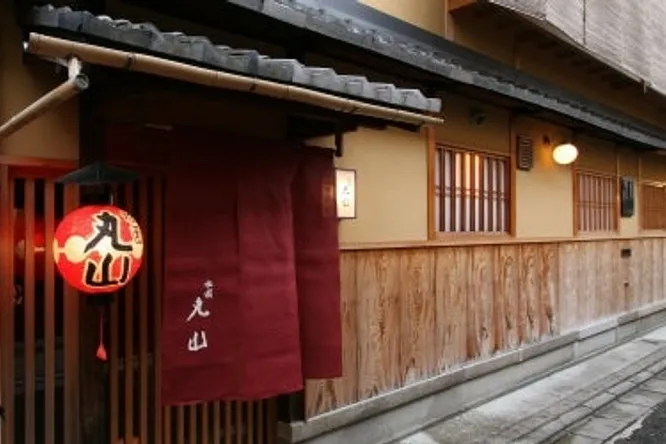衹園丸山