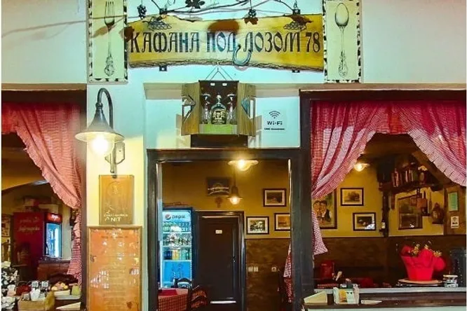 KAFANICA POD LOZOM