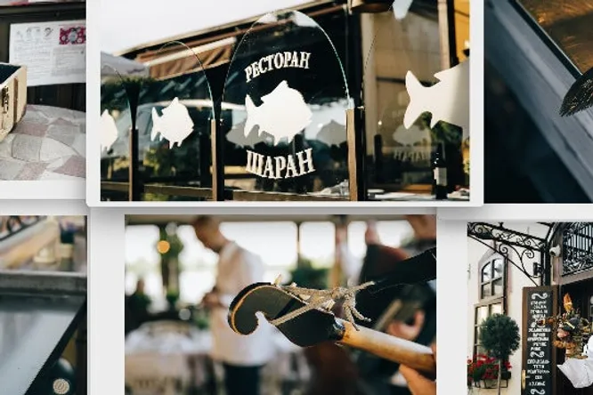 RESTORAN ŠARAN