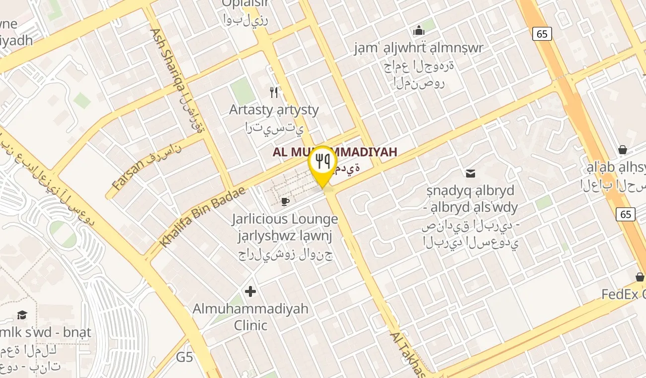 Map — Em Sherif Café