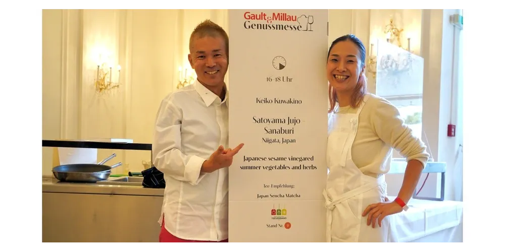 Gastronomy event "GENUSS-MESSE" in Vienna with the participation of Japan's representative, Chef Keiko Kuwakino = Part 2