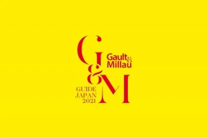 Gault et Millau 2021" will be published on February 17, 2021!