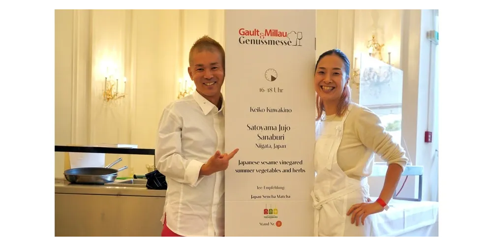 日本代表・桑木野恵子シェフも参加したガストロノミーイベント 「GENUSS-MESSE（ゲヌース-メッセ）」ウィーンで開催＝前編＝